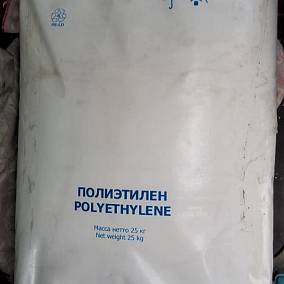 Купить полиэтилен LDPE в Санкт-Петербурге